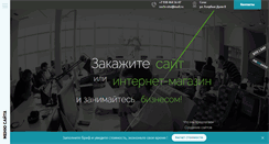 Desktop Screenshot of k-sochi.com