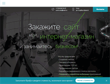 Tablet Screenshot of k-sochi.com